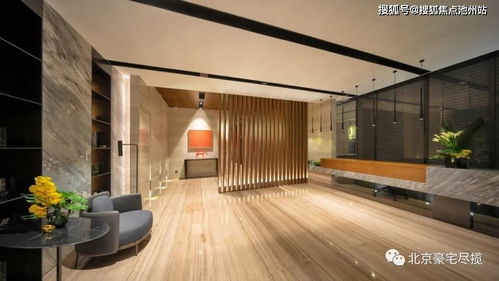 北京三里屯盈科中心今日頭條最新動態(tài) 住宅室內裝飾裝修圖文解析