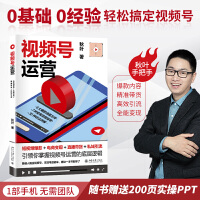 電子商務(wù)平臺(tái)運(yùn)營全攻略 策略、挑戰(zhàn)與未來趨勢