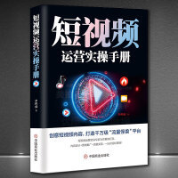 電子商務平臺的精細化運營 策略、挑戰(zhàn)與未來
