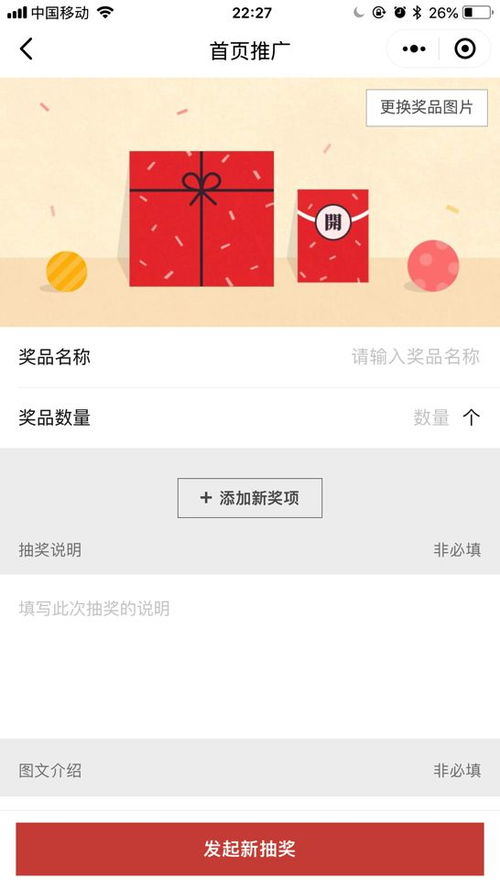 百元引爆流量 社交電商低成本高效運營實戰(zhàn)指南