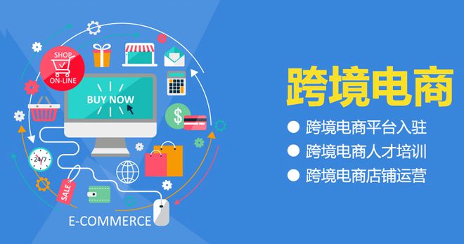 跨境福音 一站式解決方案，讓跨國運營不再步步維艱