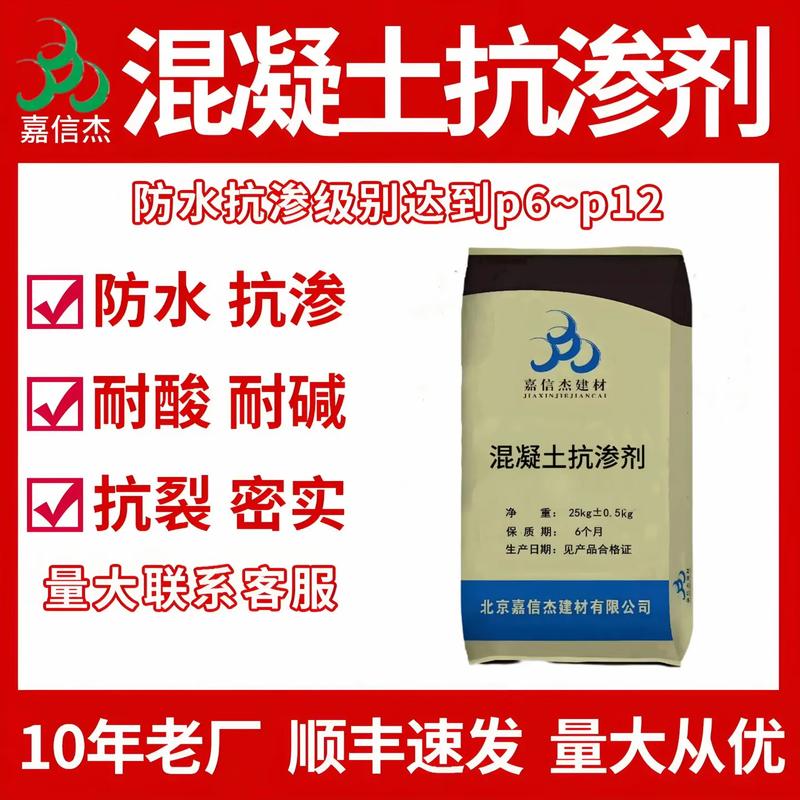 上海特種建材源頭工廠 132特種建材如何引領行業新標準